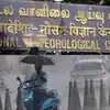 ஏப்ரல் 30 முதல் கனமழை… நீலகிரி டூ வேலூர் வரை- கோடை வெயிலுக்கு நடுவில் ஜில் மூமண்ட்! 