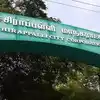 சுட்டெரிக்கும் கோடை: வெப்ப பாதிப்பிலிருந்து மக்களைக் காக்க திருச்சி மாநகராட்சியின் 'மாஸ்டர் பிளான்'! 