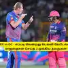 RR vs DC: ‘226 ரன்னை சேஸ் செய்த டெல்லி’.. ராஜஸ்தான் தோற்க மூன்று முக்கிய காரணங்கள்.. புள்ளி விபரம்! 