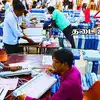 வாக்கு எண்ணிக்கையை முன்னிட்டு.. நாளை முதல் 60 நாட்களுக்கு 144 தடை உத்தரவு.. 