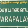 Thangamani Admk vs Balu Dmk .. குமாரபாளையம் தொகுதியில் வெல்ல போவது யார்? 