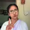 ‘நான் ராஜினாமா செய்ய மாட்டேன்’ அடம்பிடிக்கும் மம்தா பானர்ஜீ.. மேற்கு வங்க அரசியலில் பரபரப்பு! 