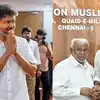 அருண்ராஜிடம் NO சொன்ன காதர் மொகிதீன்: தவெக-விற்கு ஆதரவு தர மறுத்த IUML- பின்னணி என்ன? 