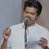 விசிகவை தொடர்ந்து தவெகவுக்கு மற்றொரு கட்சியும் ஆதரவு.. எதிர்பாராத திருப்பம் 