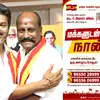 ஒரு அழைப்பு போதும் .. சேலம் தெற்கு தொகுதி மக்களுக்கு ‘Digital Help Desk’ மாஸ் காட்டிய தவெக எம்எல்ஏ 