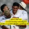 PAK vs BAN Test: ‘2-0 என்ற கணக்கில் வென்ற வங்கதேசம்’: WTC புள்ளிப் ...
