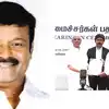 கேரளா ஸ்டைலில் தமிழ்நாடு: புதிய AI துறைக்கு அமைச்சர் - யார் இந்த ஆர்.குமார்? 