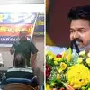 மீண்டும் பழைய பென்சன் திட்டம் : தமிழக முதல்வரைச் சந்திக்கும் சிபிஎஸ் ஒழிப்பு அமைப்பு 