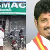 எம்.ஆர்.பி-க்கு மேல் ஒரு ரூபாய்கூட வாங்கக்கூடாது– டாஸ்மாக் கடைகளுக்கு அமைச்சர் விக்னேஷ் எச்சரிக்கை 