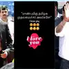 தமிழக முதல்வரே 'ஐ லவ் யூ'னு ஸ்டோரி போட்ட பிரபலம்: உங்களுக்கு இல்லாத உரிமையானு சொல்லும் ரசிகாஸ் 