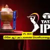 IPL 2026 - பிளே ஆப் அட்டவணை வெளியானது: எந்தெந்த தேதிகளில் போட்டி: பைனல் எங்கு? 