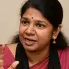 புதிய அரசு இதையெல்லாம் அறிந்துள்ளாதா என்பதே சந்தேகமாகவுள்ளது: கனிமொழி சாடல் 