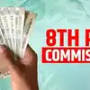 மத்திய அரசு ஊழியர்களின் சம்பள உயர்வு - நாடு முழுவதும் பயணிக்கும் 8ஆவது ஊதியக் குழு 
