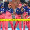 RR vs SRH - வெளியேறியது சன் ரைசர்ஸ் ஹைதராபாத் அணி: ராஜஸ்தான் மெகா வெற்றி, ஸ்கோர் விபரம் 