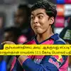 ‘வைபவ் சூர்யவன்ஷியை அவுட் ஆக்க என்ன செய்யணும்’ - 12.5 கோடி ராஜஸ்தான் வீரர் கொடுத்த டிப்ஸ் 