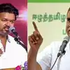 தவெகவிற்கான ஆதரவு தொடருமா - தேவையில்லாத கேள்வி: எஸ்.பி வேலுமணி கொடுத்த ...
