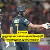 GT vs RR: ‘பைனலுக்கு முன்னேறியது குஜராத் டைடன்ஸ்’ கேப்டன் ஷுப்மன் மிரட்டல் சதம்: ஸ்கோர் விபரம் 