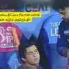 ‘வைபவ் சூர்யவன்ஷியை’ திட்டிய ரியான் பராக்: வைரலாகும் வீடியோ - ரசிகர்கள் கடும் கொந்தளிப்பு 