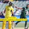 AUS vs PAK: ‘சம்பவம் செய்த பாகிஸ்தான் ஸ்பின்னர்’ அலறிய ஆஸ்திரேலிய பேட்டர்கள்: படுசொதப்பல் 
