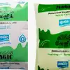 ஆவின் பச்சை பால் பாக்கெட் இனி கிடைக்காதா? பரவிய வதந்தி... விளக்கம் கொடுத்த தமிழ்நாடு அரசு! 