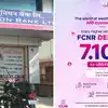 டெபாசிட் வட்டி விகிதத்தை உயர்த்தி சிட்டி யூனியன் வங்கி: NRI மக்களுக்கு அதிக லாபம் கிடைக்கும் 