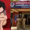 திருவள்ளூர்: பாலியல் கொடுமைக்கு ஆளான 3 வயது குழந்தை உயிரிழப்பு.. தமிழ்நாட்டை உலுக்கிய சம்பவம் - வடமாநில இளைஞர் கைது 