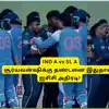 இலங்கை வீரரை, அடிக்க பாய்ந்த வைபவ் சூர்யவன்ஷிக்கு - ஐசிசி தண்டனை இதுதான் 