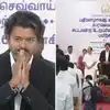 சட்டப்பேரவை கூட்டத்தொடருக்கு முன் அதிரடி..எம்எல்ஏக்களுக்கு சிறப்பு 2 நாள் பயிற்சி - முகாமை துவக்கி வைத்த விஜய் 