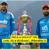 IND vs AFG 2nd ODI - டாஸ் வென்றது ஆப்கானிஸ்தான்: இந்திய அணியில் 3 மாற்றங்கள்: ஷுப்மன் கில் பேட்டி 