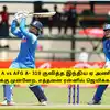 IND A vs AFG A - 319 அடித்த இந்திய ஏ அணி: பைனலுக்கு முன்னேற எத்தனை ரன்னில் ஜெயிக்கணும்? 