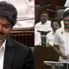 அரசின் தீமானத்தை ஆதரித்த திமுக.. உதயநிதி வைத்த கோரிக்கை - நொடியில் முடிவு எடுத்த முதல்வர் விஜய்! 