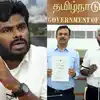 வெள்ளை அறிக்கையை படித்த அண்ணாமலை.. தவெக அரசுக்கு சொன்ன அட்வைஸ் - என்ன தெரியுமா? 