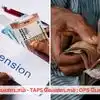 TAPS வில்லனும் வேண்டாம், CPS வில்லனும் வேண்டாம்: உறுதியுடன் தமிழ்நாடு அரசு ஊழியர்கள் 