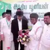திமுக கூட்டணியில் இருந்து விலகிய IUML: தமிழக அரசியலில் புதிய திருப்பம் 