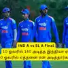 SL A vs IND A - 10 ஓவரில் 140 அடித்த இந்திய ஏ அணி: 50 ஓவரில் எத்தனை ரன் குவித்தது தெரியுமா? 