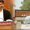 திருவள்ளூர் வாயு கசிவு: உயிரிழந்தோர் குடும்பத்தினருக்கு முதல்வர் விஜய் ரூ.2 லட்சம் நிவாரணம் அறிவிப்பு! 