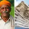 பிஎம் கிசான் விவசாயிகளுக்கு 2000 ரூபாய் வரவில்லை: பணம் வர என்ன செய்ய வேண்டும்? 
