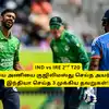 IND vs IRE 2nd T20 - இந்திய அணியை, குஜிலிமஸ்து செய்த அயர்லாந்து: இந்தியா செய்த 3 தவறுகள் 