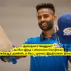 IPL 2027 - சூர்யகுமார் யாதவ் வேணுமா? அப்போ 2 வீரர்கள கொடுங்க: கேகேஆர் அணியிடம் MI நிர்வாகம் பேச்சு 