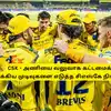 CSK - அணியை வலுவாக கட்டமைக்க, 7 முக்கிய முடிவுகளை எடுத்த சிஎஸ்கே நிர்வாகம்: லிஸ்ட் இதோ 