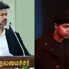 விஜய்யை பார்க்கும் ஆசையில் மகனை கடத்திய ரசிகர்: விடுங்க விடுங்கனு கத்திய 'ஸ்கூல் பாய்' ஜேசன் சஞ்சய் 