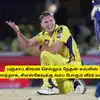 IPL 2027 - பஞ்சாப் கிங்ஸ் செல்லும் நேதன் எல்லிஸ்? மாற்றாக, சிஎஸ்கேவுக்கு வரப் போவது யார்? 