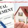 வாடகை வீட்டிலா இருக்கீங்க? ஏன் 11 மாசம் மட்டும் அக்ரிமெண்ட் போடுறாங்கனு தெரியுமா? 