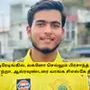 CSK - டிரேடிங்கில், லக்னோ அணி செல்லும் பிரசாந்த் வீர்? மாற்றா ஆல்ரவுண்டரை வாங்க சிஎஸ்கே திட்டம் 