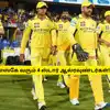 CSK - டிரேடிங்கில் சிஎஸ்கே வரும் 4 ஸ்டார் வீரர்கள்: 2 தரமான ஆல்ரவுண்டரும் தான் 