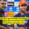 RR, SRH Trading - சூர்யன்ஷியை டிரேடிங்கில் கொடுத்துட்டு, இந்த வீரர வாங்ககோங்க: RR-யை அலறவிட்ட SRH 