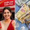 FD முதலீட்டை விட போஸ்ட் ஆபீஸ் திட்டத்தை விரும்பும் மக்கள்: அப்படி என்ன ஸ்பெஷல் இருக்கு?