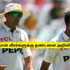 இரு பாகிஸ்தான் வீரர்களுக்கு ஐசிசி தண்டனை