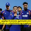குல்தீப்பை ஆல்ரவுண்டராக மாற்ற கம்பீர் திட்டம்