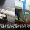 PF பணத்தை ஏடிஎம் கார்டு மூலம் எடுக்கும் வசதி: இன்னும் ஒரு மாதத்தில் நல்ல செய்தி